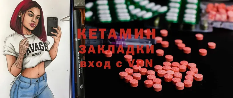 Кетамин ketamine  дарнет шоп  Андреаполь 